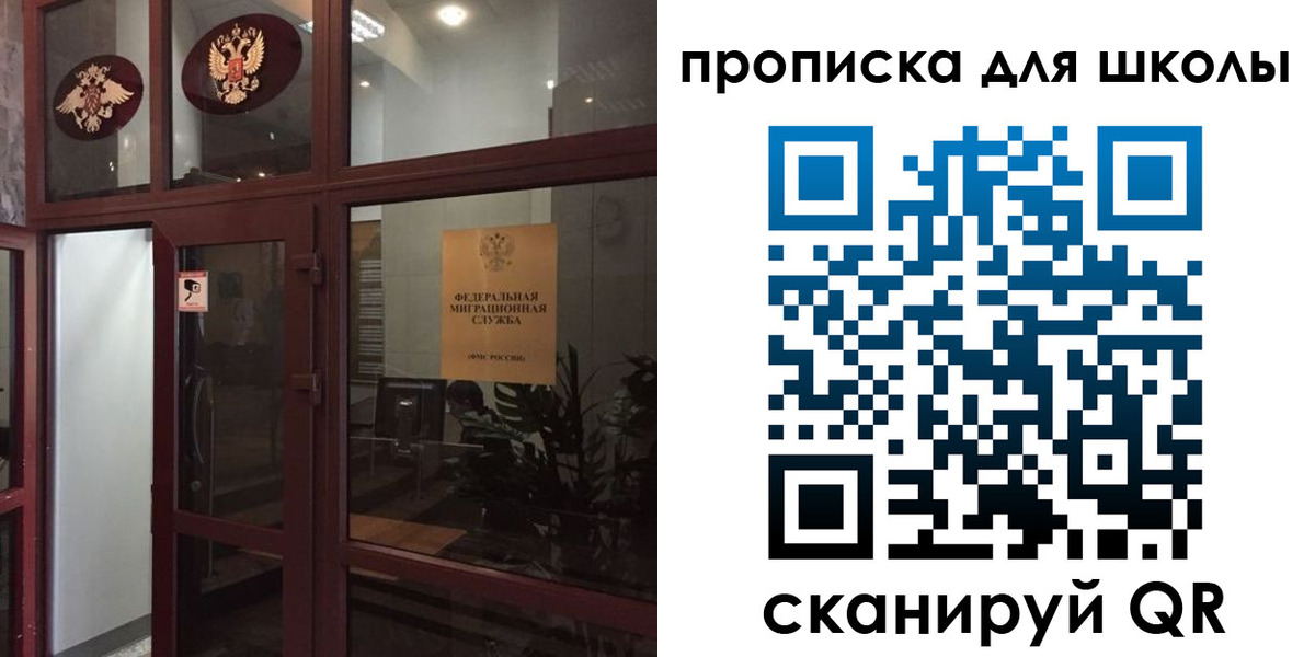 пропишу в квартире в Павловском Посаде