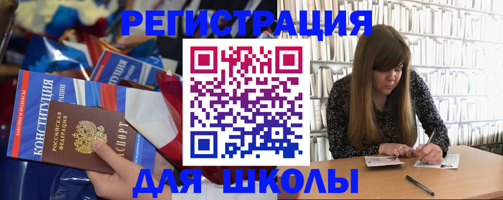временная регистрация надежно в Павловском Посаде