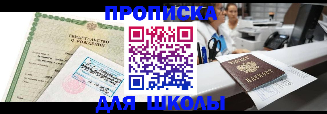 регистрация для дет. сада в Павловском Посаде